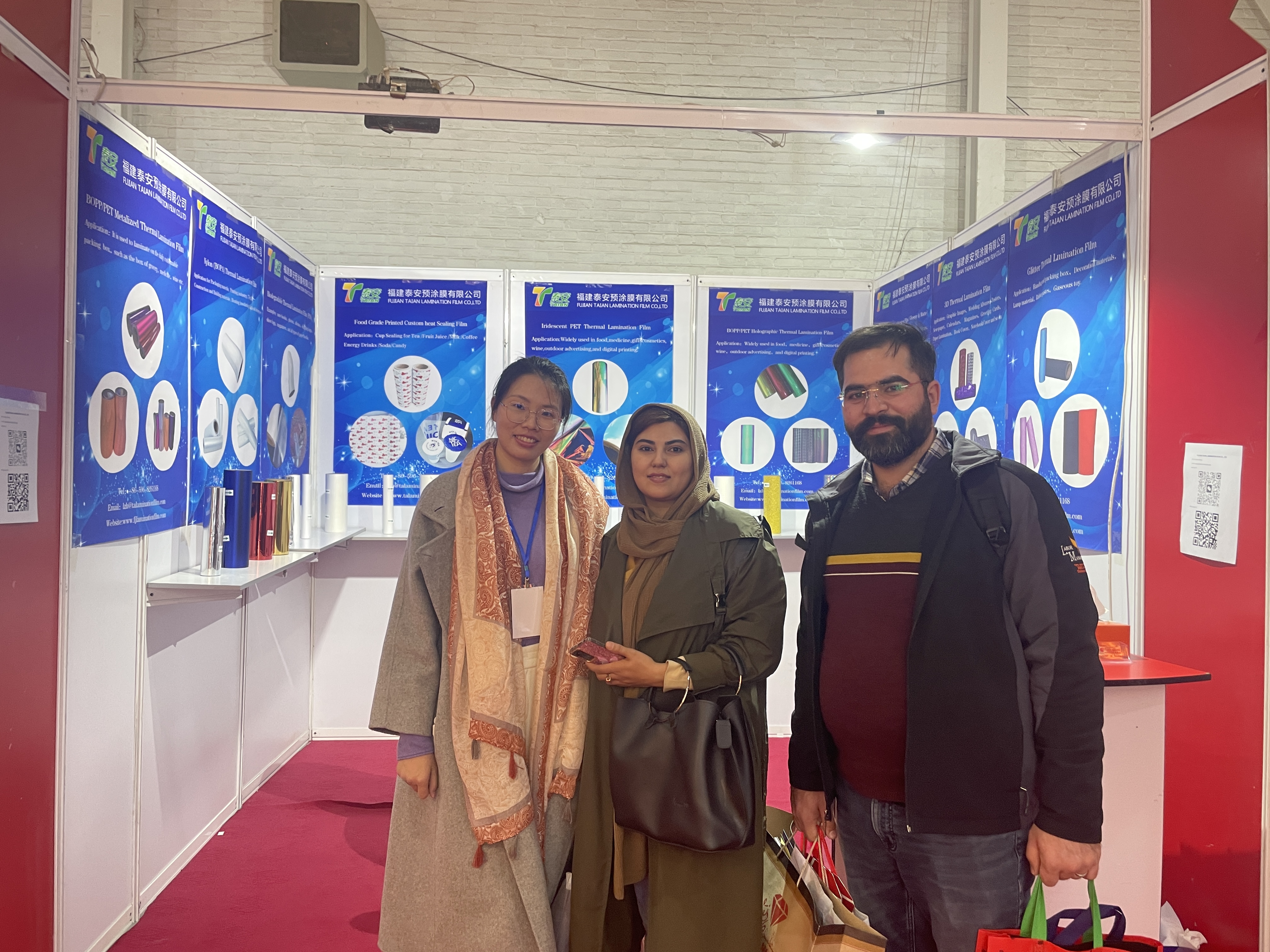 Iran Inprimatu Pack eta Paper Erakusketa