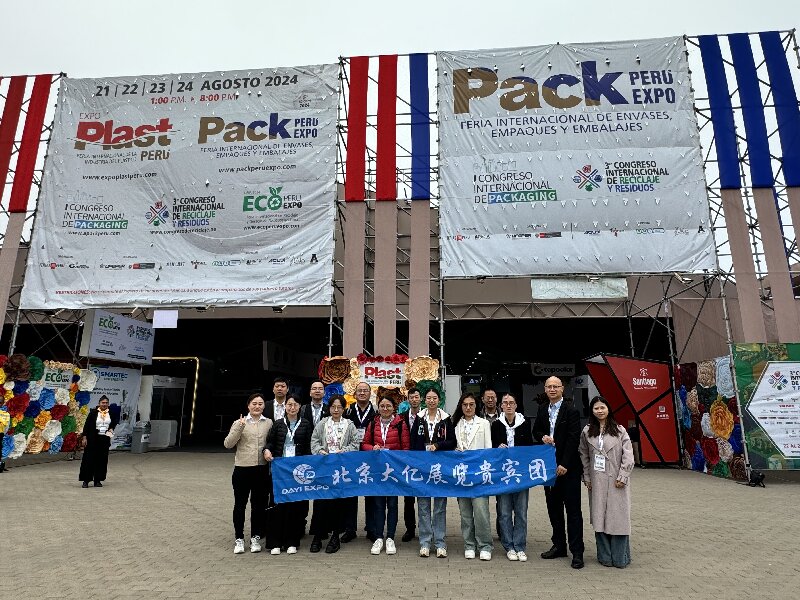 Gure enpresak 2024ko Packaging Peru Expo-n parte hartu zuen